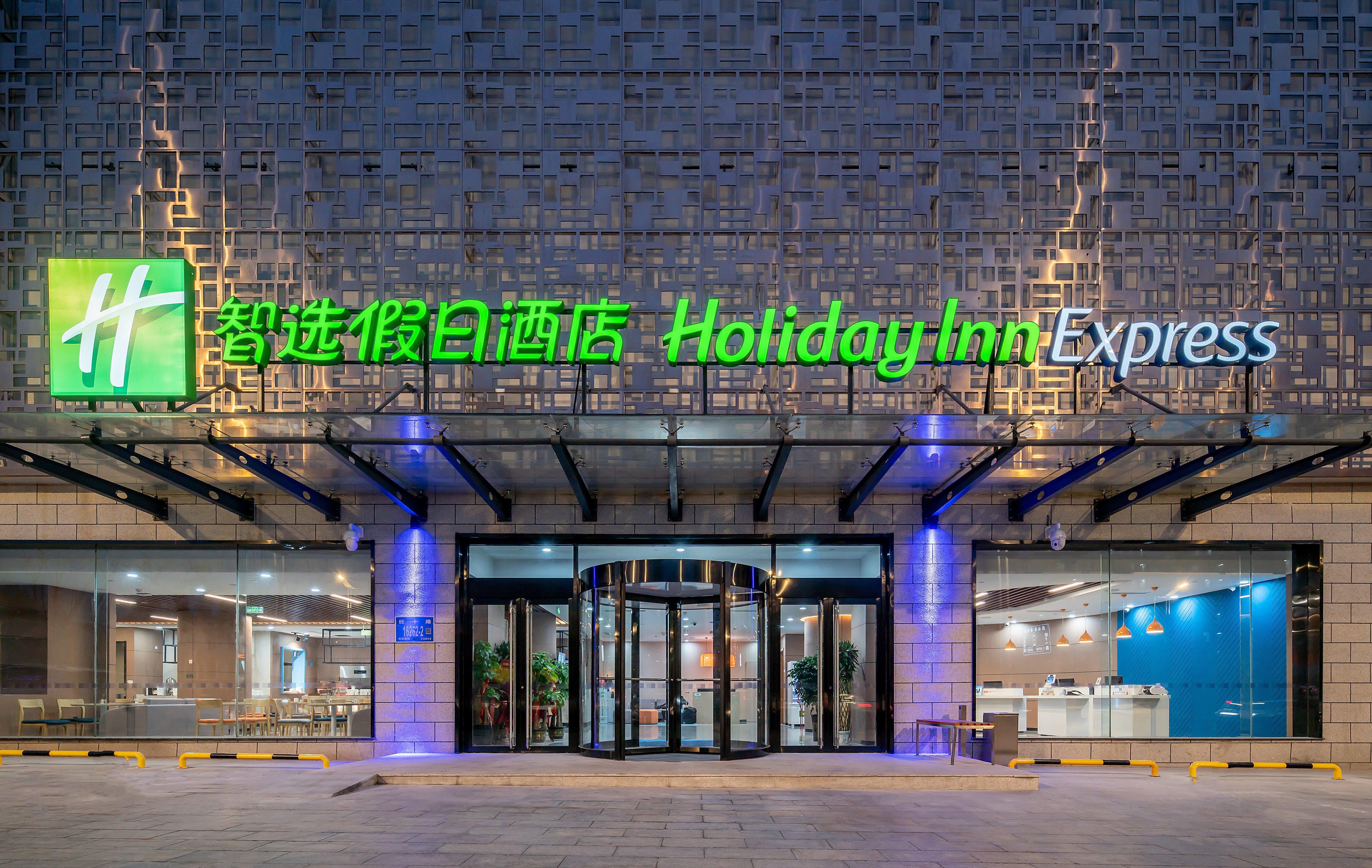 Holiday Inn Express Jinan Jingshi Road, An Ihg Hotel Exteriör bild