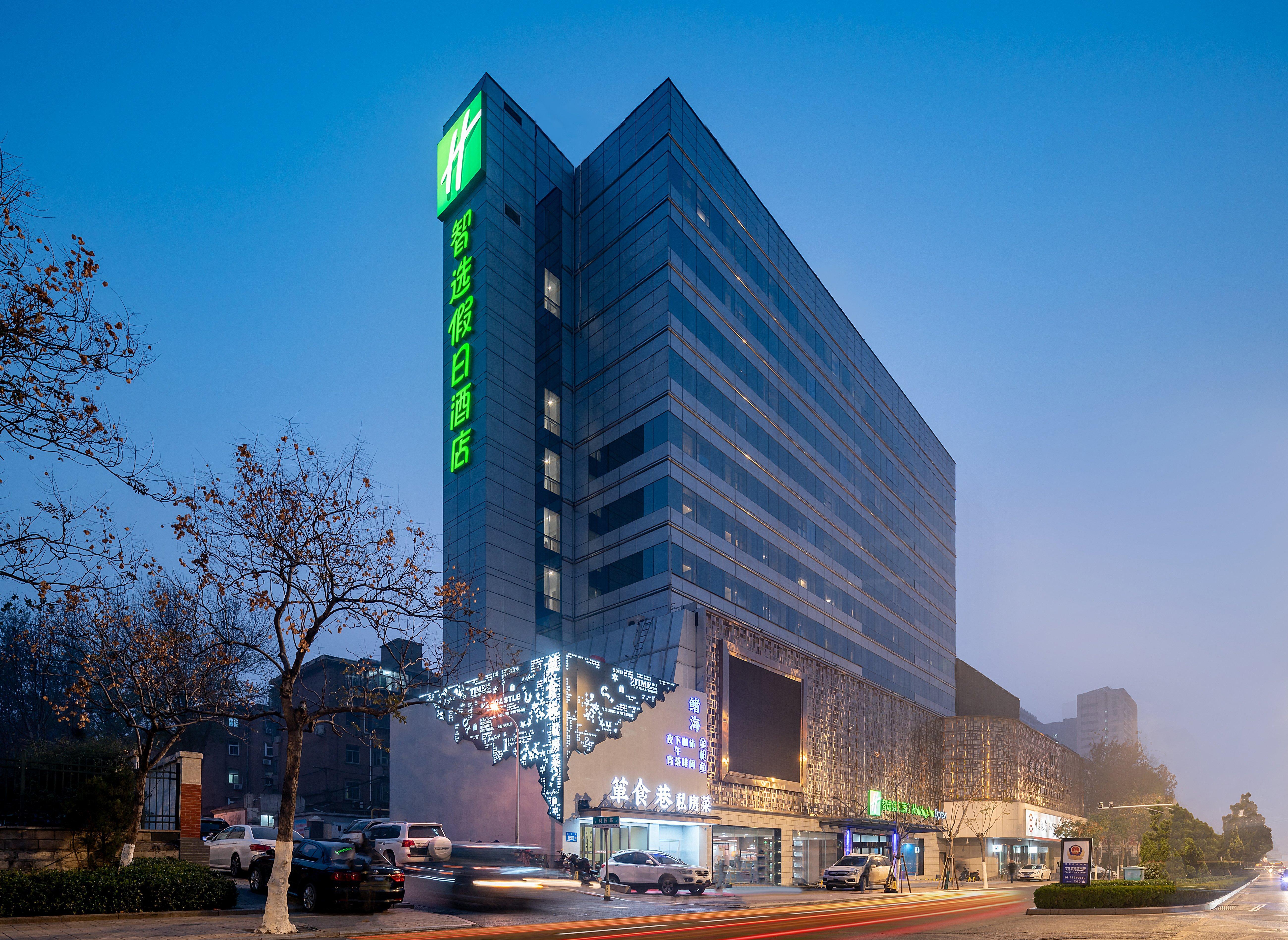 Holiday Inn Express Jinan Jingshi Road, An Ihg Hotel Exteriör bild